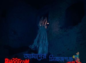 Bhoot.com Sunday Special Premium Episode By Rj Russell 05-06-2022