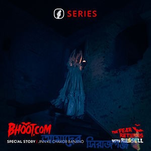 Bhoot.com Sunday Special Premium Episode By Rj Russell 05-06-2022