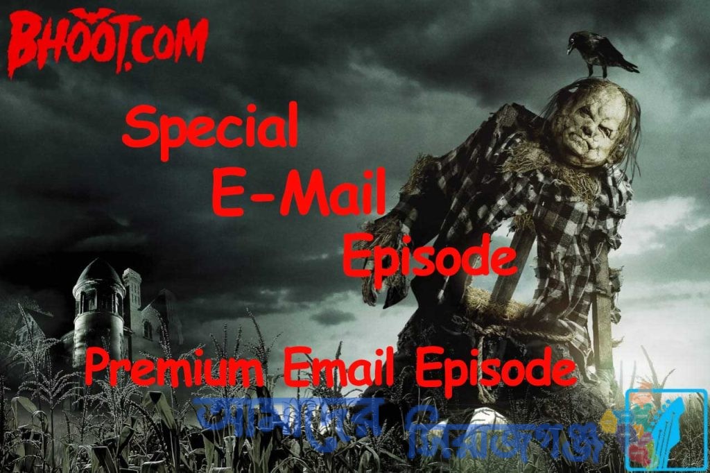 bhoot.com special email episode