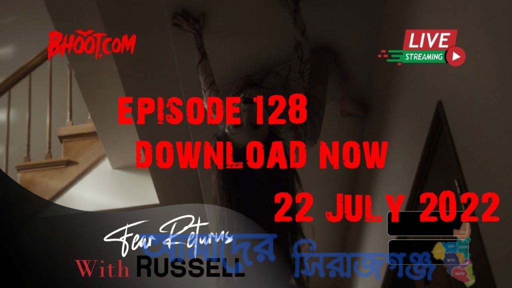 Bhoot.com Download Episode 128 22 July 2022 Episode Download In HD 22-07-2022 By Rj Russell Bhoot.com Mp3