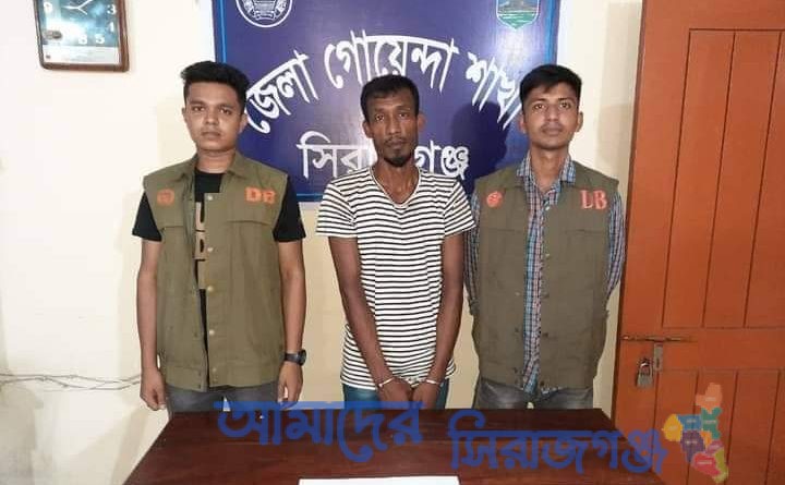 ইয়াবাসহ মাদক ব্যবসায়ী আটক
