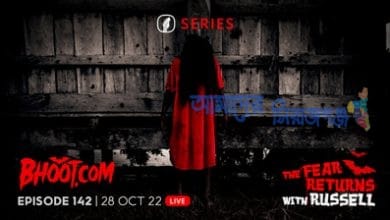 Bhoot.com Download Episode 142 28 Oct 2022 Episode Download In HD 28-10-2022 By Rj Russell Bhoot.com Mp3