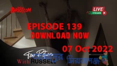 Bhoot.com Episode 139 | 07-10-2022 | 07 Oct 2022 By Rj Russell