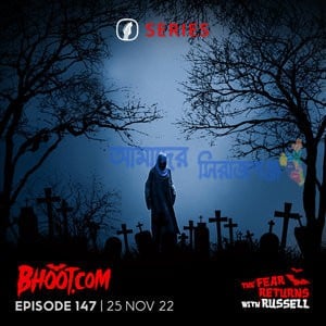 Bhoot.com Episode 147 25 Nov 2022 By RJ Russell HD & Low Quality Download