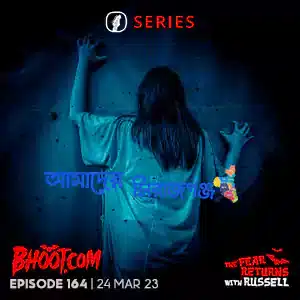 Bhoot.com Episode 164, 24 March 2023 By Rj Russell HD